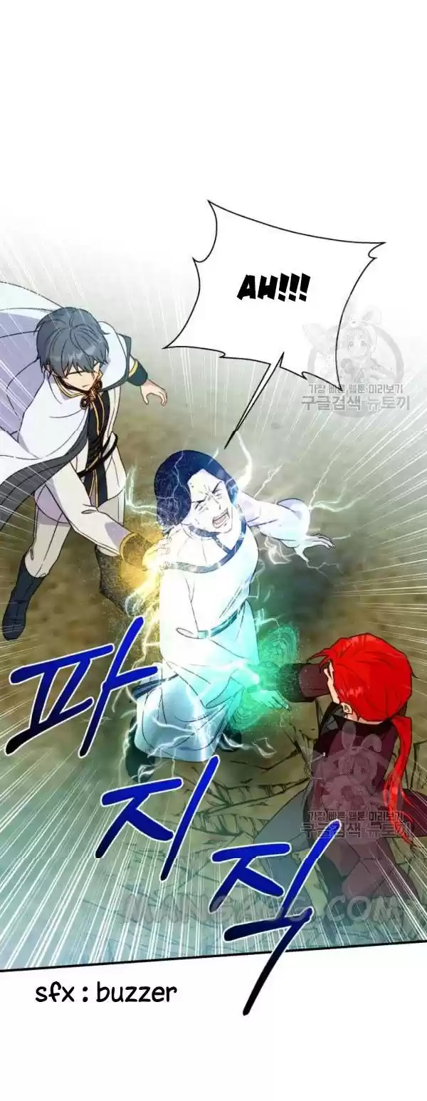 The Monster Duchess And Contract Princess Chapter 119