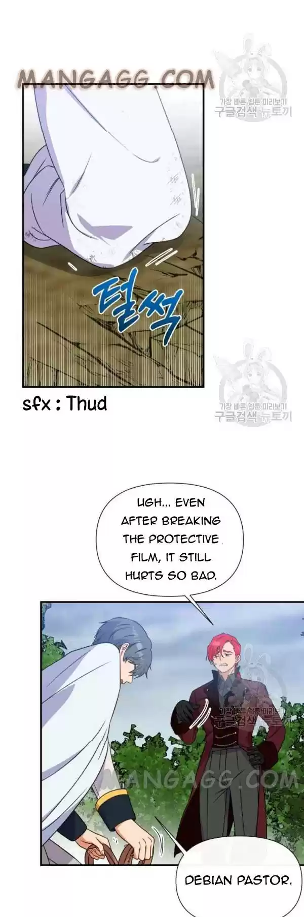 The Monster Duchess And Contract Princess Chapter 119