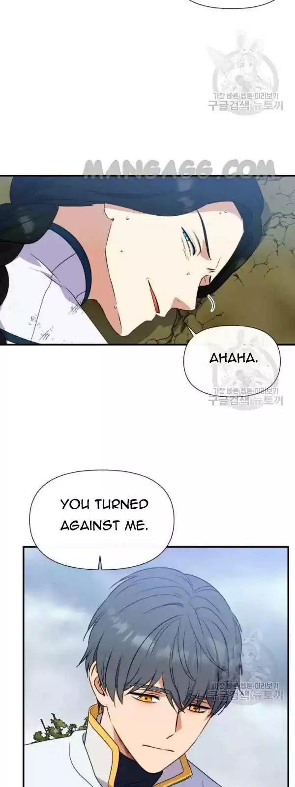 The Monster Duchess And Contract Princess Chapter 119