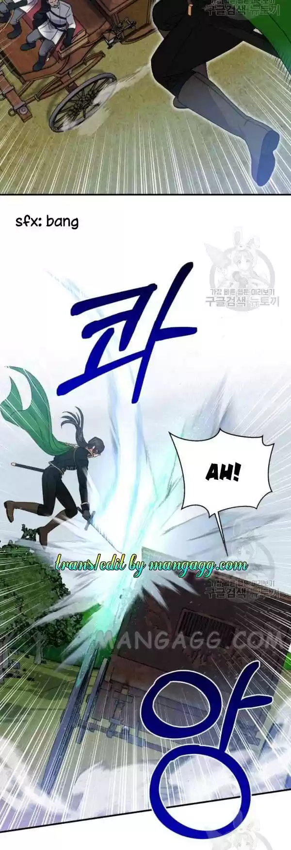 The Monster Duchess And Contract Princess Chapter 119