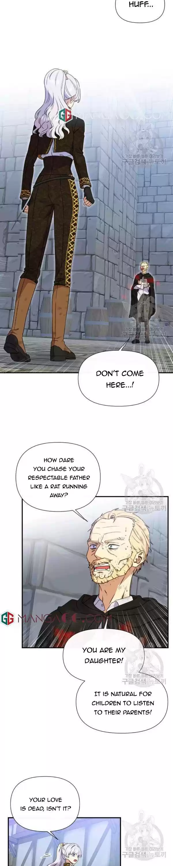 The Monster Duchess And Contract Princess Chapter 120