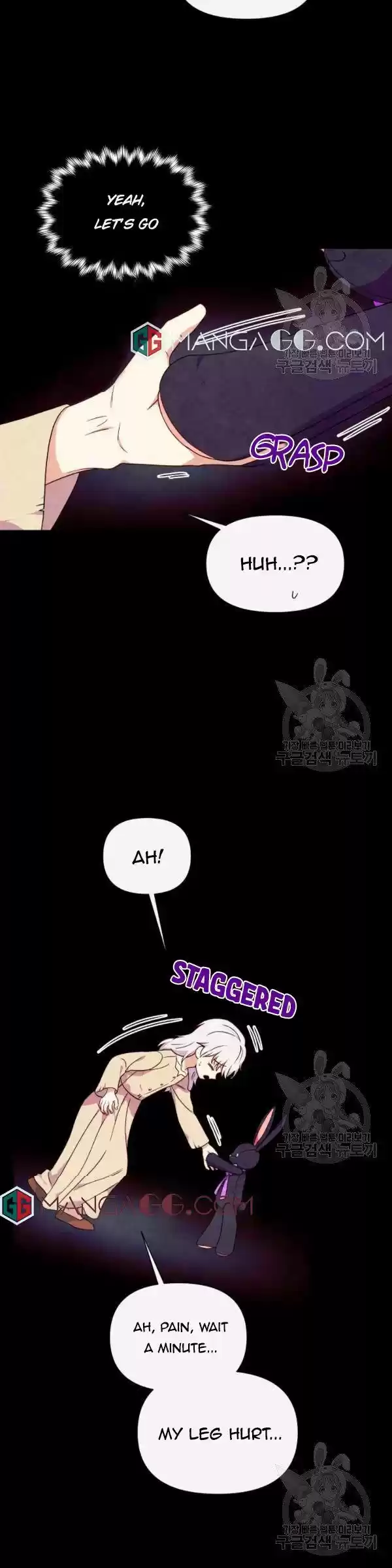 The Monster Duchess And Contract Princess Chapter 120