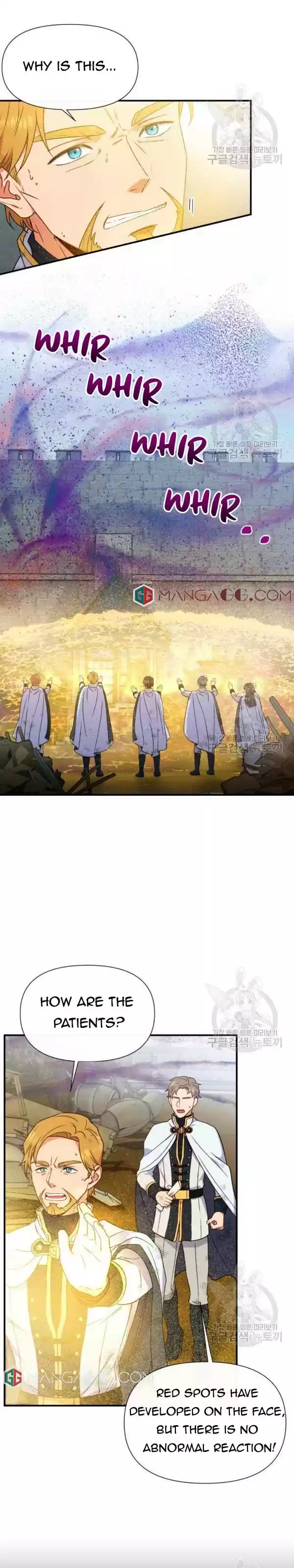 The Monster Duchess And Contract Princess Chapter 122