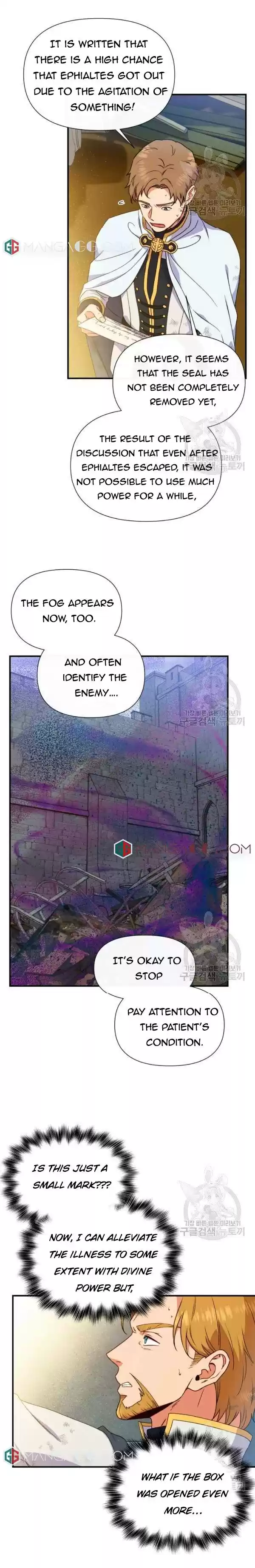 The Monster Duchess And Contract Princess Chapter 122