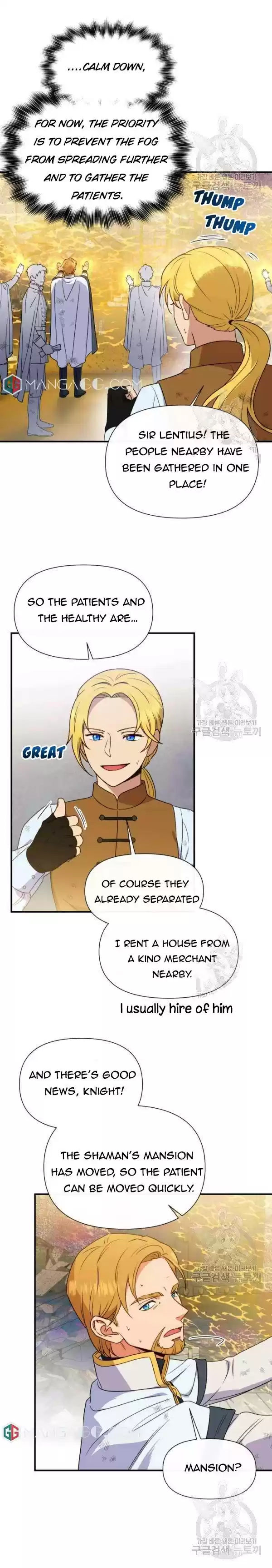 The Monster Duchess And Contract Princess Chapter 122