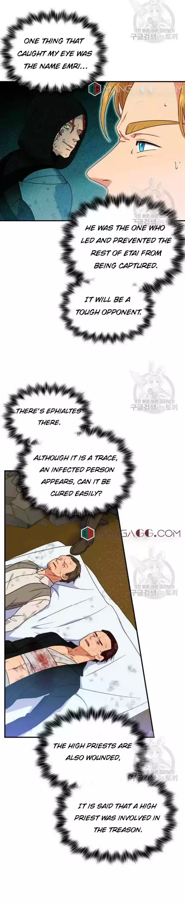 The Monster Duchess And Contract Princess Chapter 122