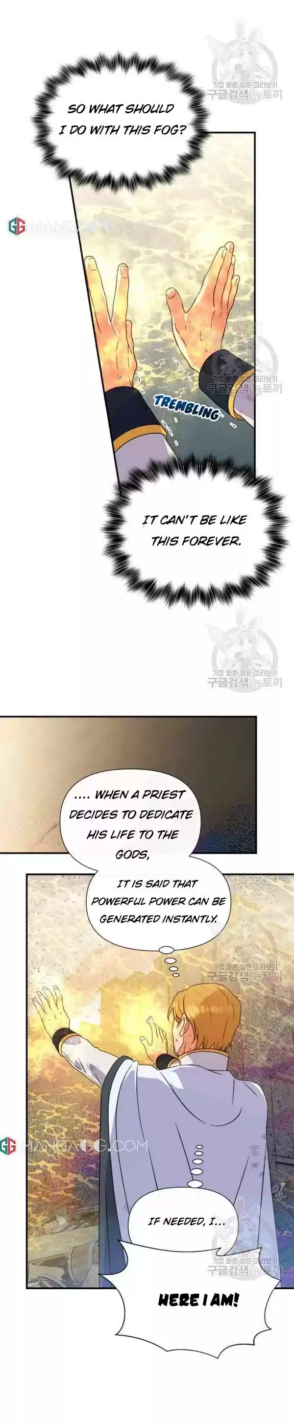 The Monster Duchess And Contract Princess Chapter 122