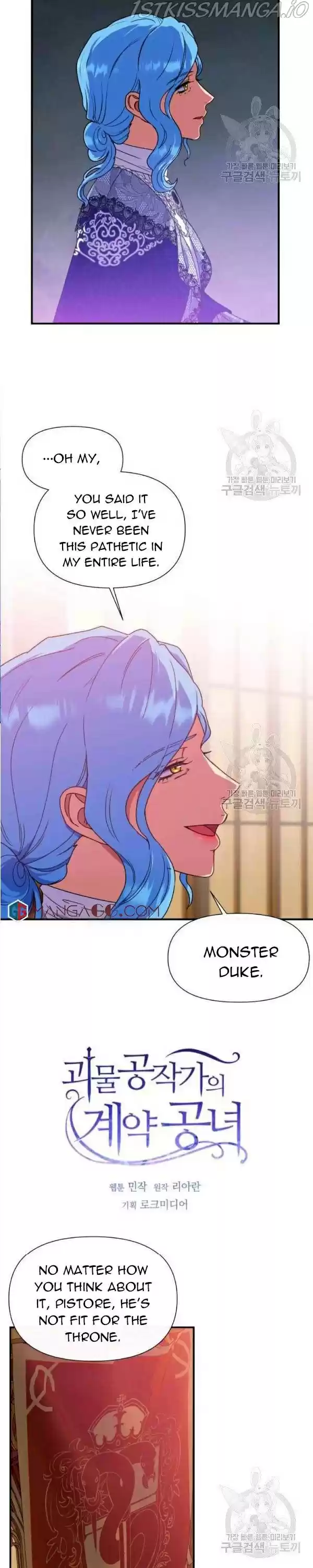 The Monster Duchess And Contract Princess Chapter 127