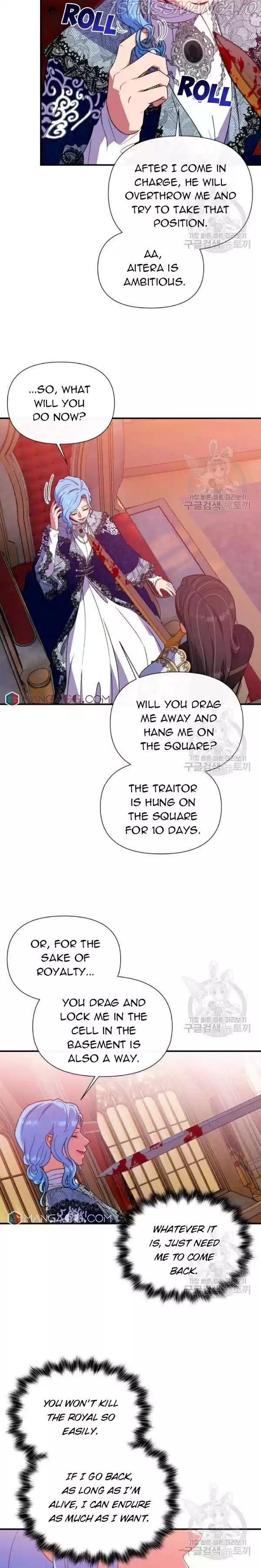 The Monster Duchess And Contract Princess Chapter 127