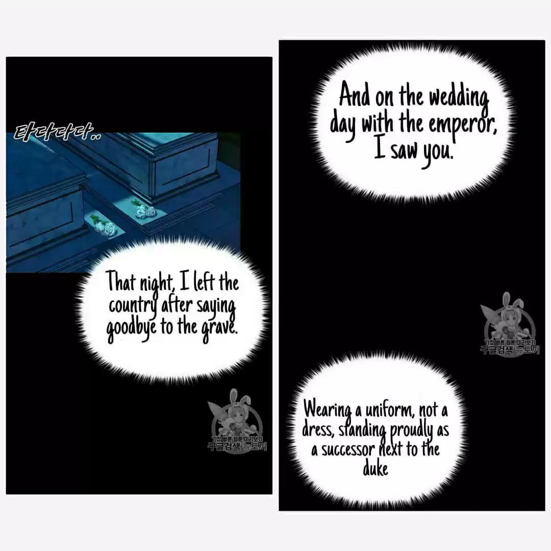 The Monster Duchess And Contract Princess Chapter 71