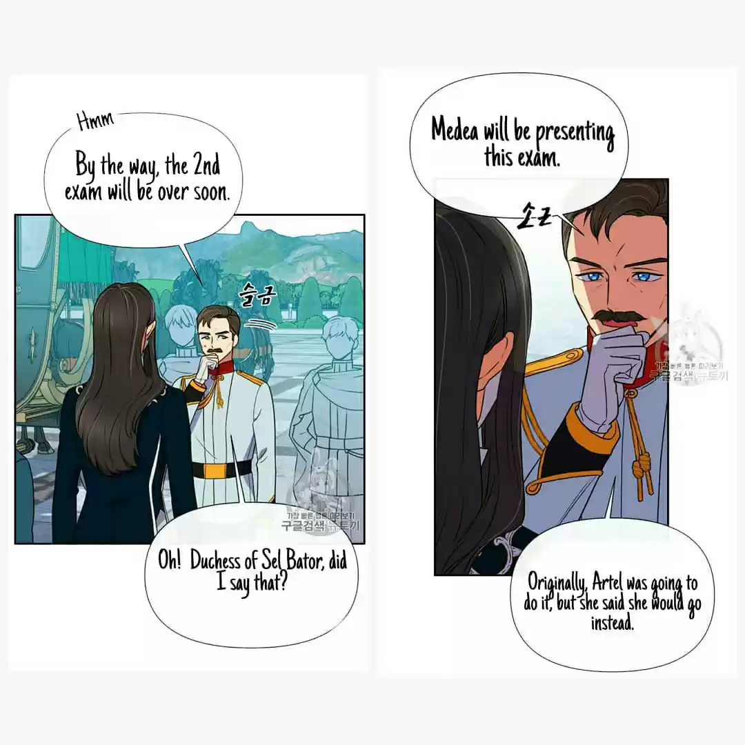 The Monster Duchess And Contract Princess Chapter 71