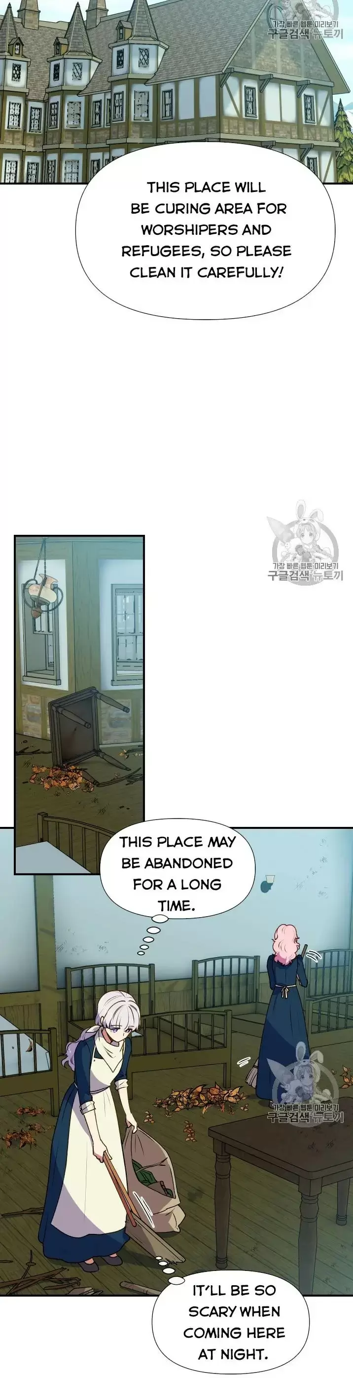 The Monster Duchess And Contract Princess Chapter 72