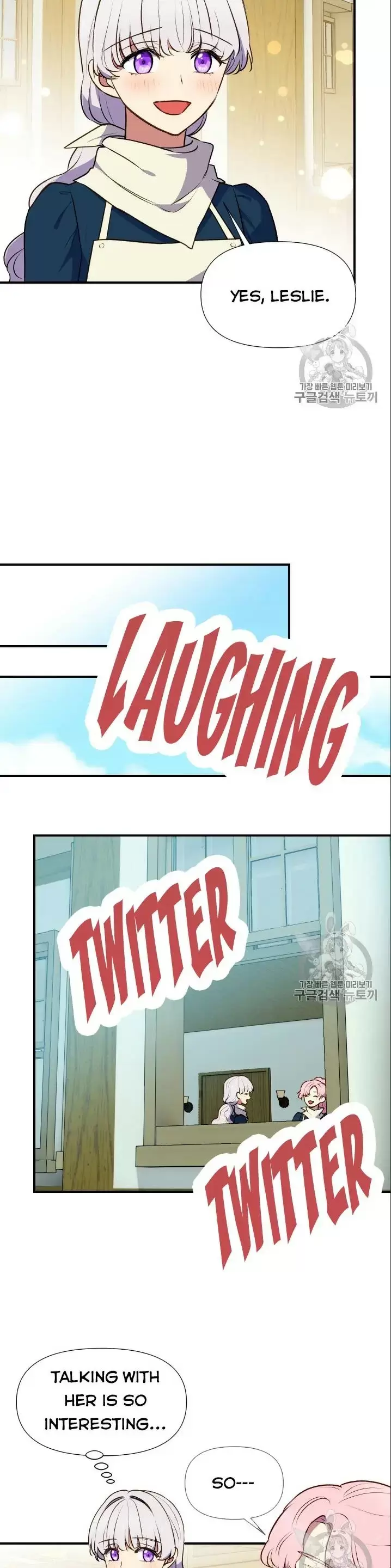 The Monster Duchess And Contract Princess Chapter 72.5