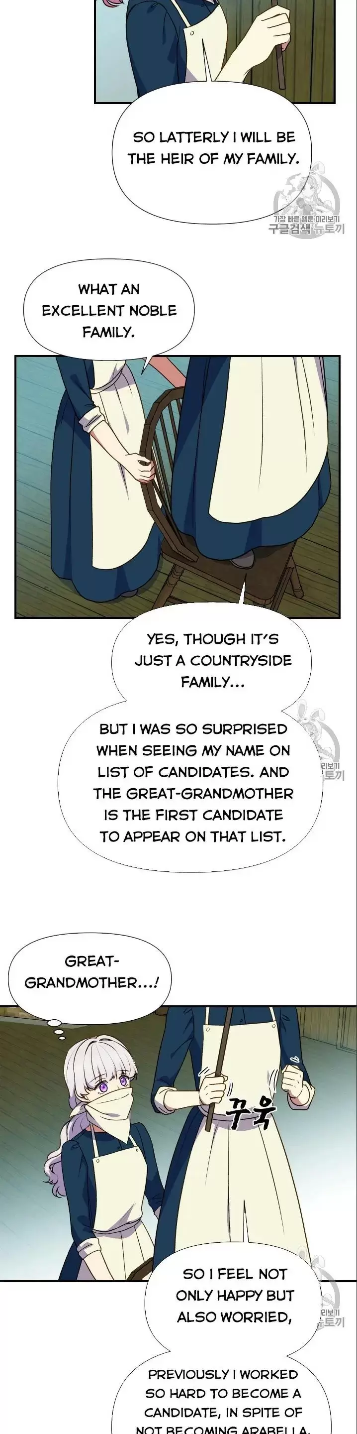 The Monster Duchess And Contract Princess Chapter 72.5