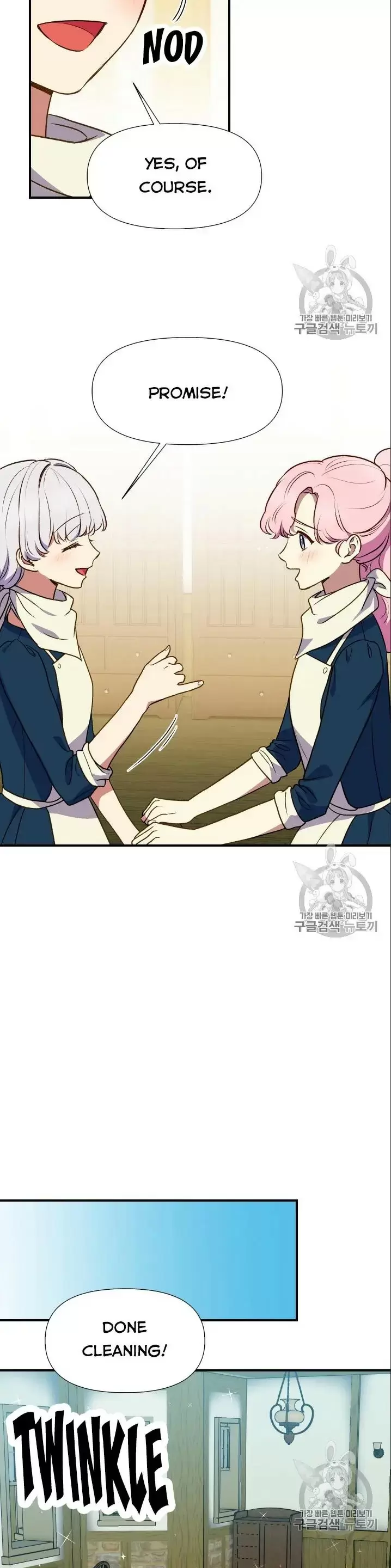 The Monster Duchess And Contract Princess Chapter 72.5