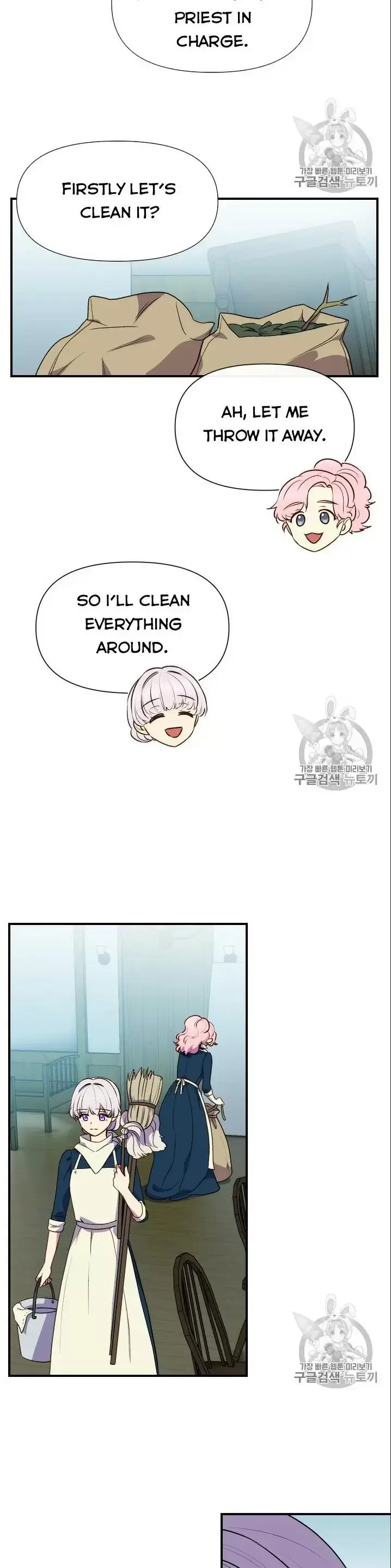 The Monster Duchess And Contract Princess Chapter 72.5