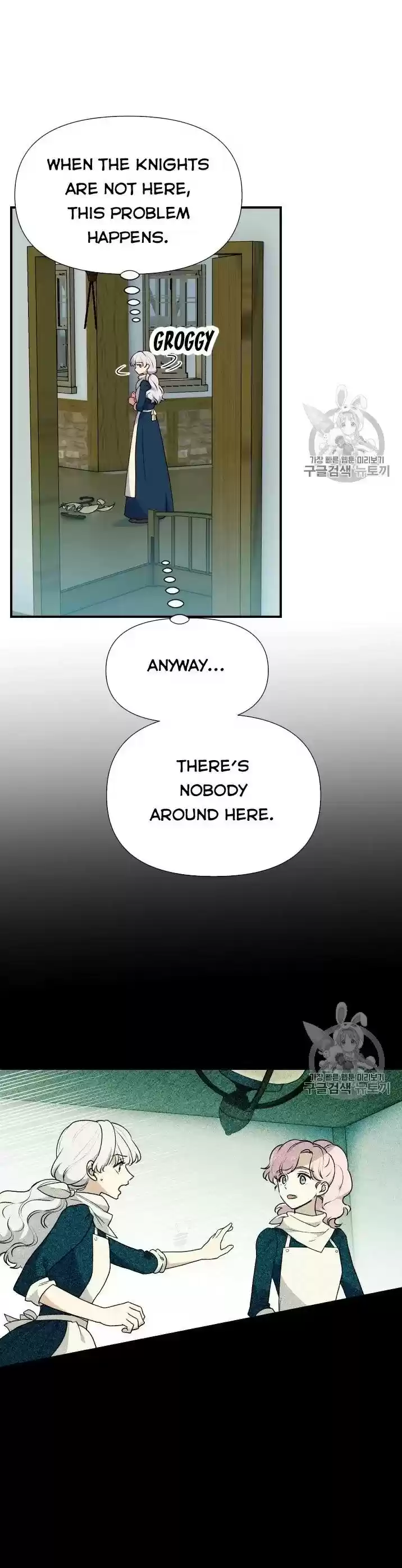 The Monster Duchess And Contract Princess Chapter 73