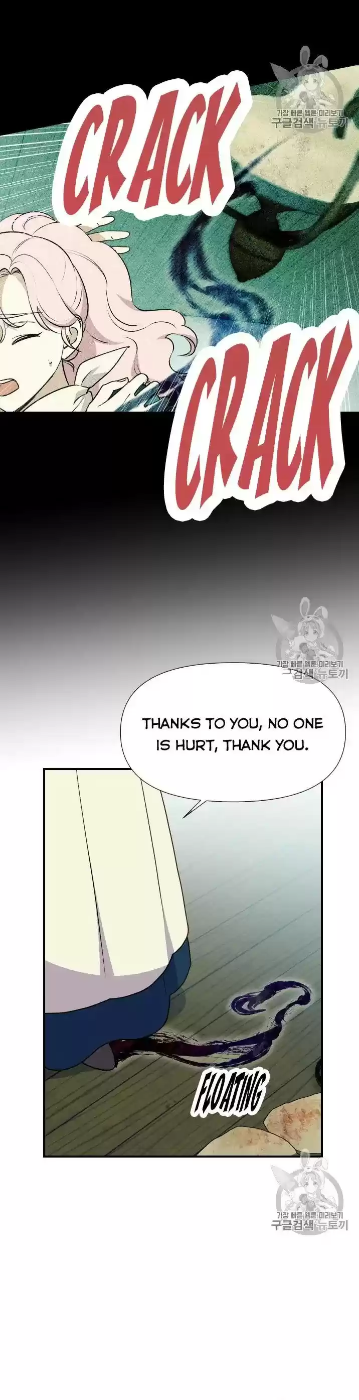 The Monster Duchess And Contract Princess Chapter 73