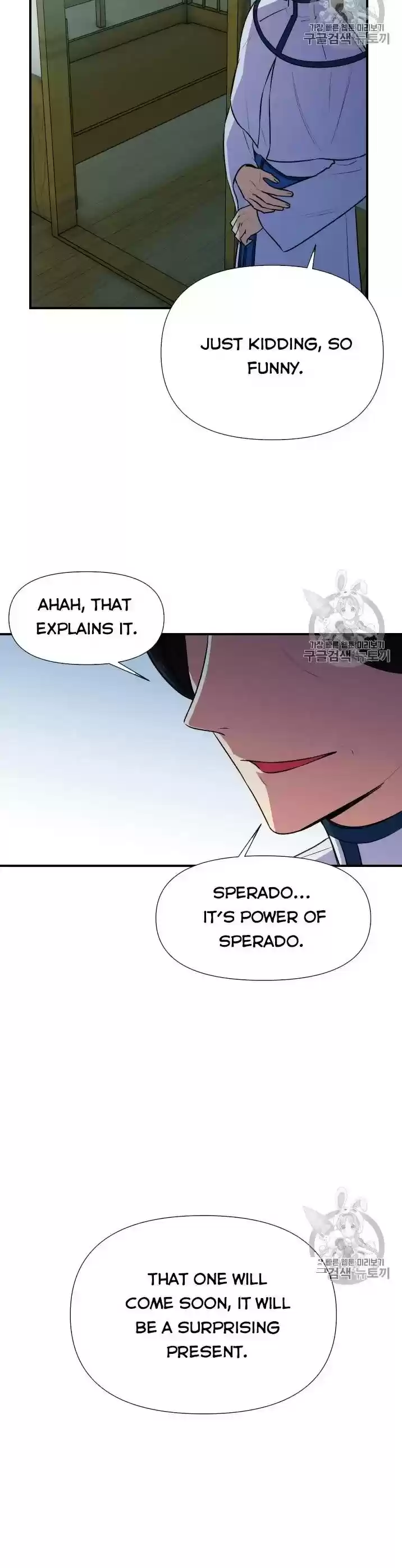 The Monster Duchess And Contract Princess Chapter 73