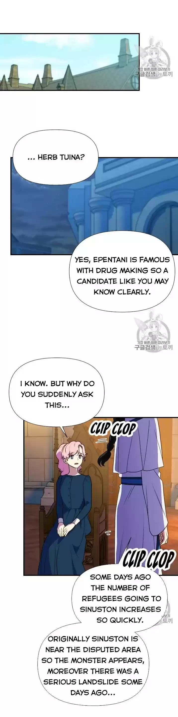 The Monster Duchess And Contract Princess Chapter 73