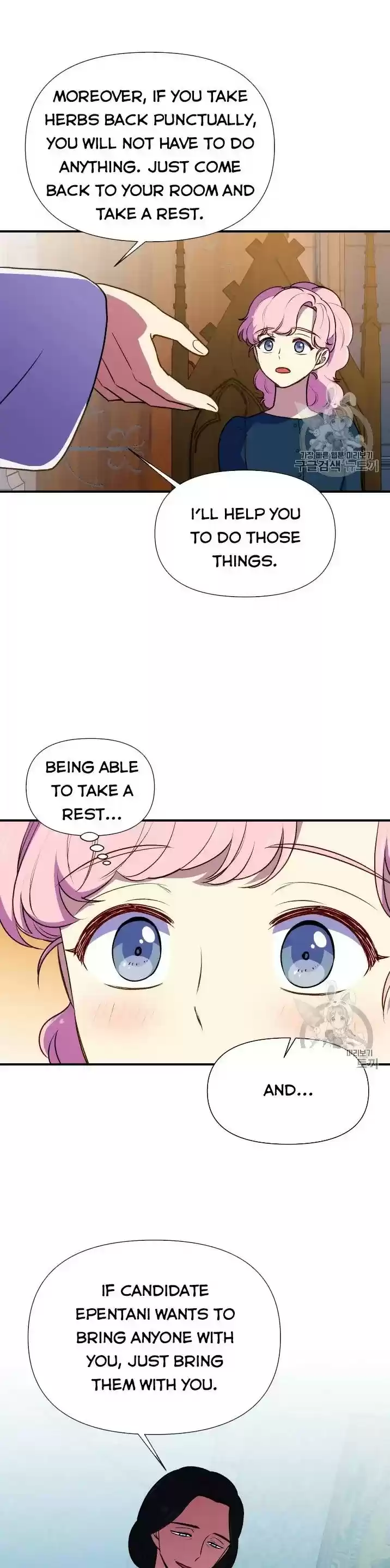 The Monster Duchess And Contract Princess Chapter 73.5