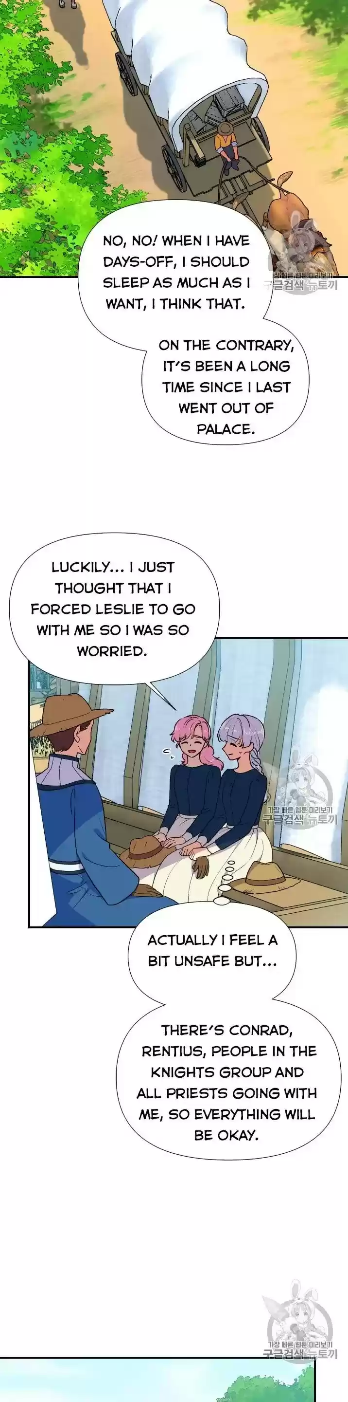 The Monster Duchess And Contract Princess Chapter 73.5