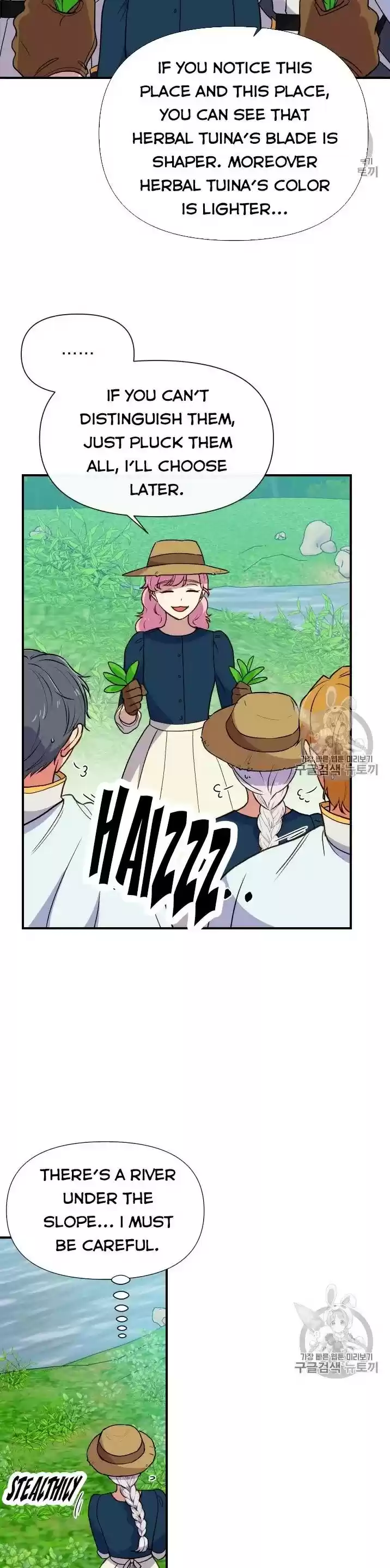 The Monster Duchess And Contract Princess Chapter 73.5