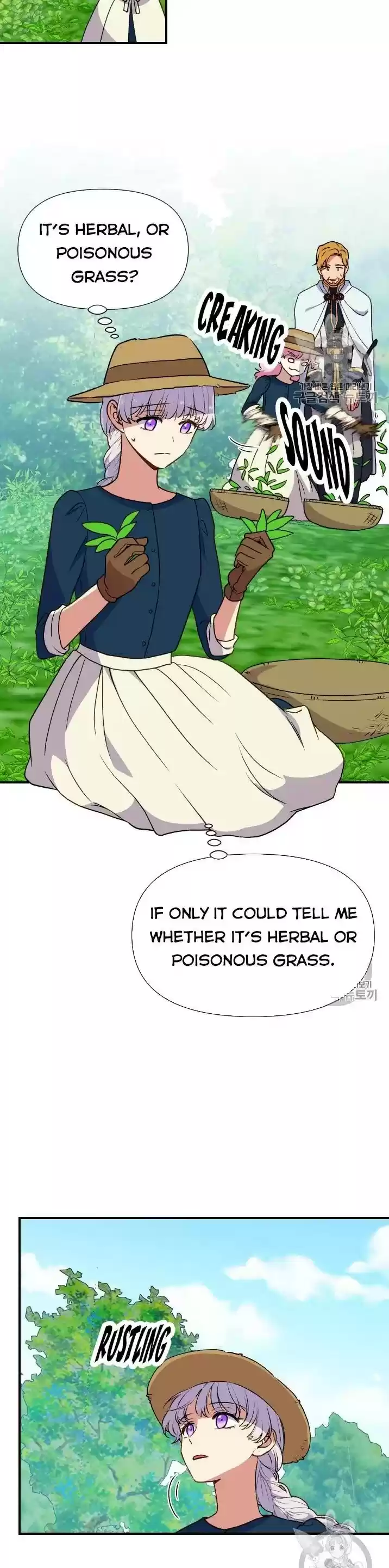 The Monster Duchess And Contract Princess Chapter 73.5