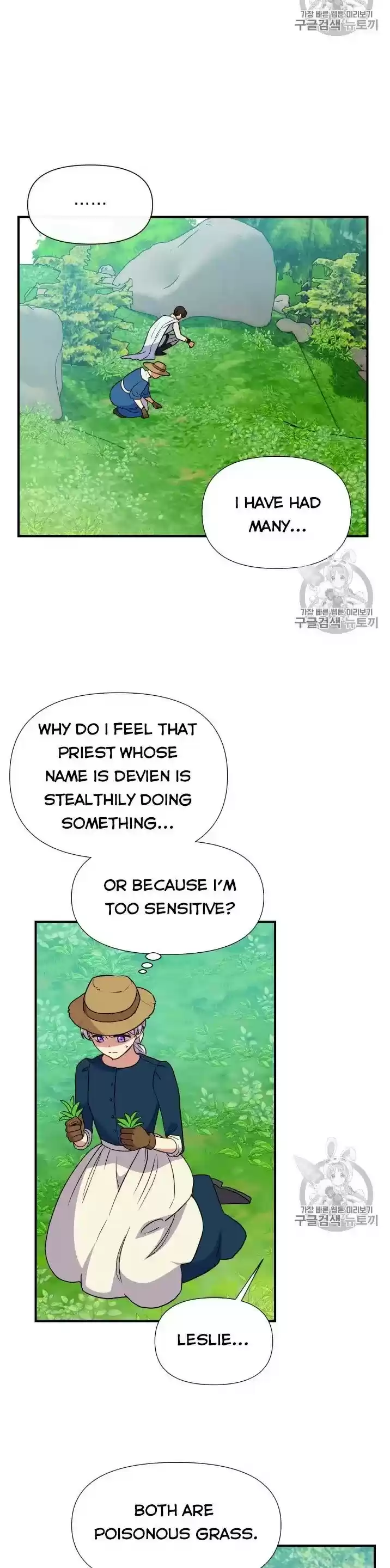 The Monster Duchess And Contract Princess Chapter 73.5