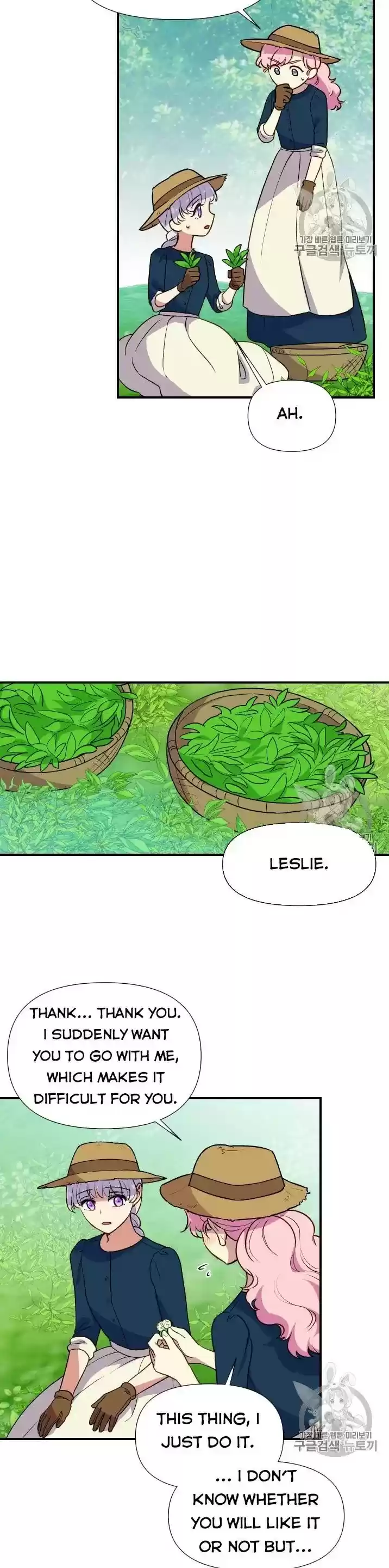 The Monster Duchess And Contract Princess Chapter 73.5