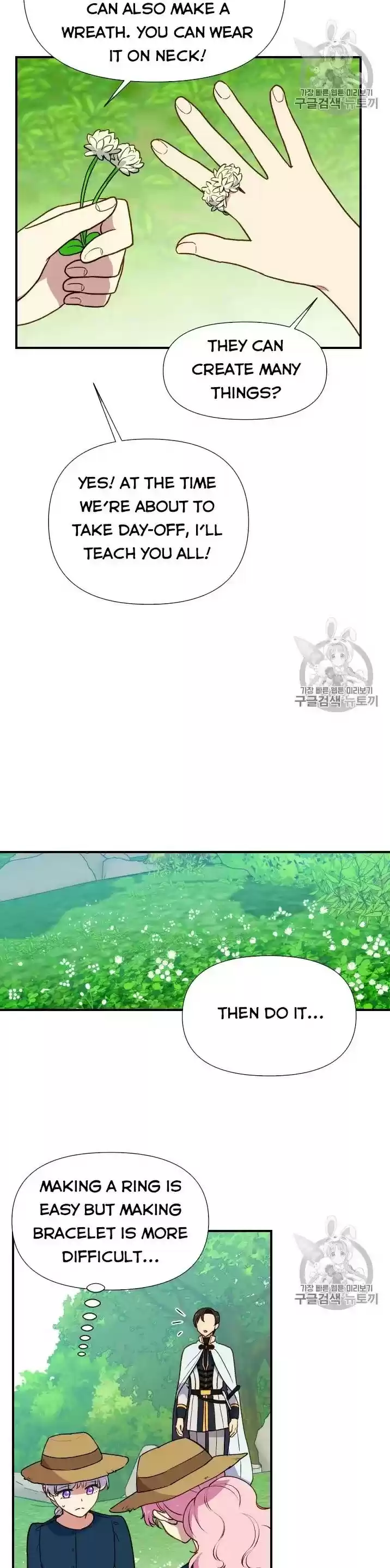 The Monster Duchess And Contract Princess Chapter 73.5