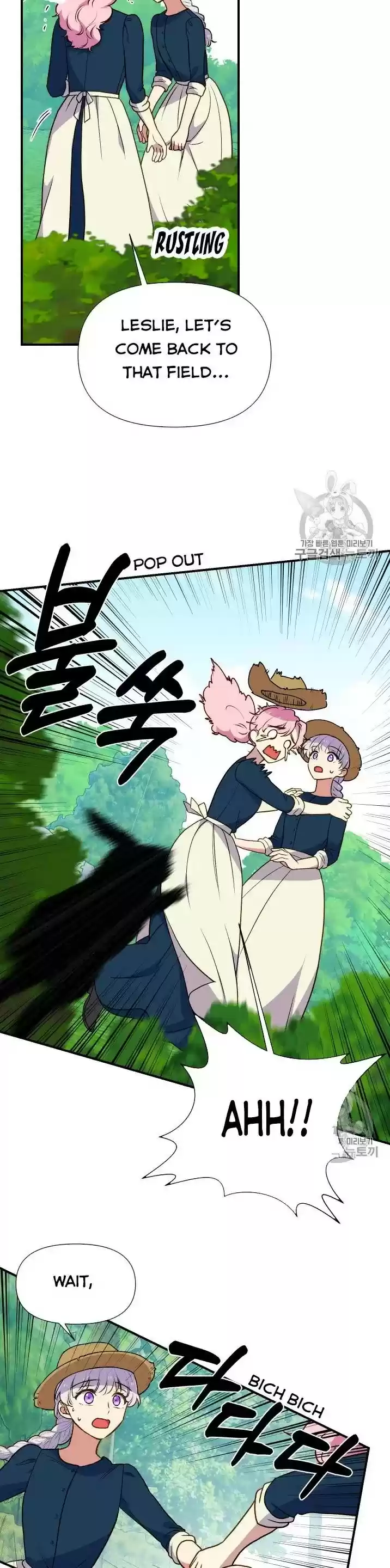 The Monster Duchess And Contract Princess Chapter 73.5