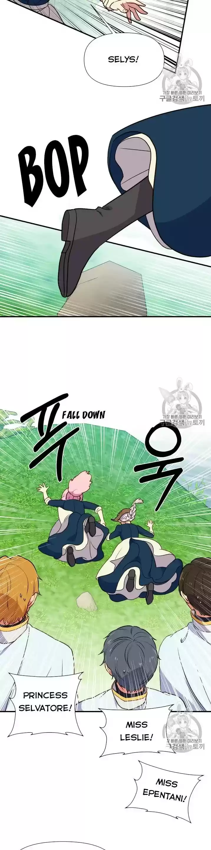 The Monster Duchess And Contract Princess Chapter 73.5