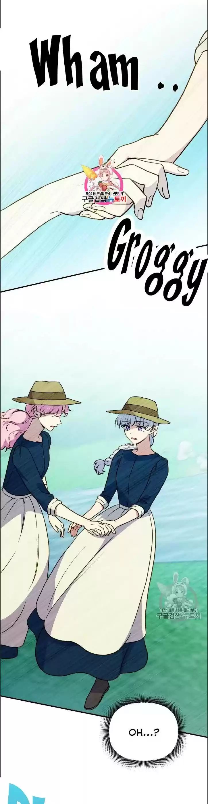 The Monster Duchess And Contract Princess Chapter 74