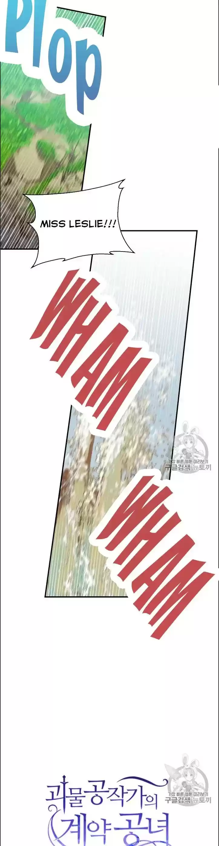 The Monster Duchess And Contract Princess Chapter 74