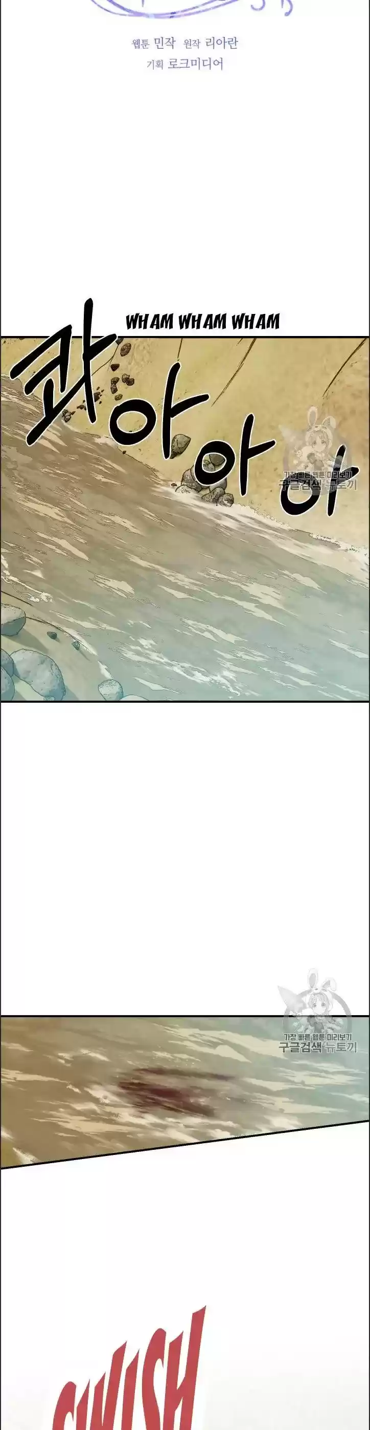 The Monster Duchess And Contract Princess Chapter 74