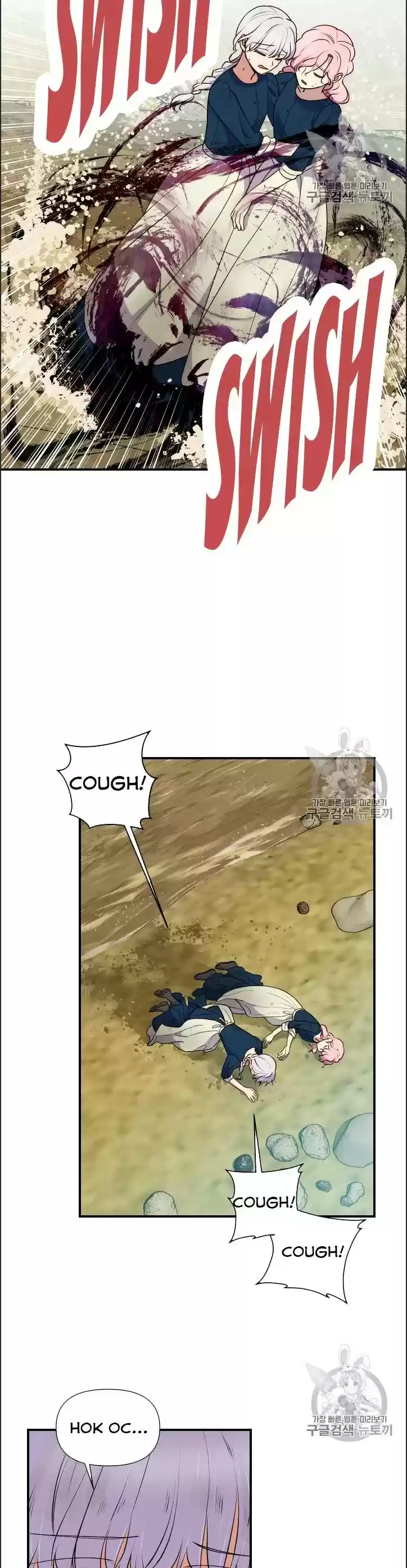 The Monster Duchess And Contract Princess Chapter 74