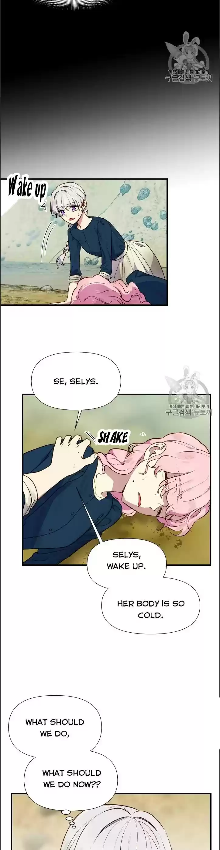 The Monster Duchess And Contract Princess Chapter 74