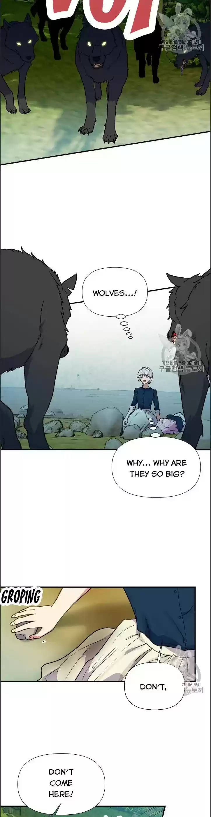 The Monster Duchess And Contract Princess Chapter 74