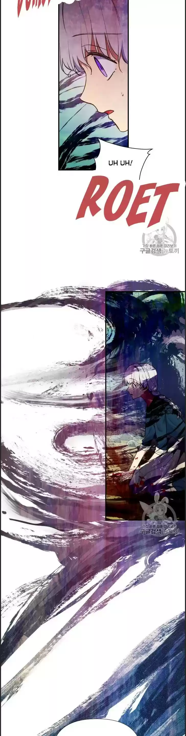 The Monster Duchess And Contract Princess Chapter 74