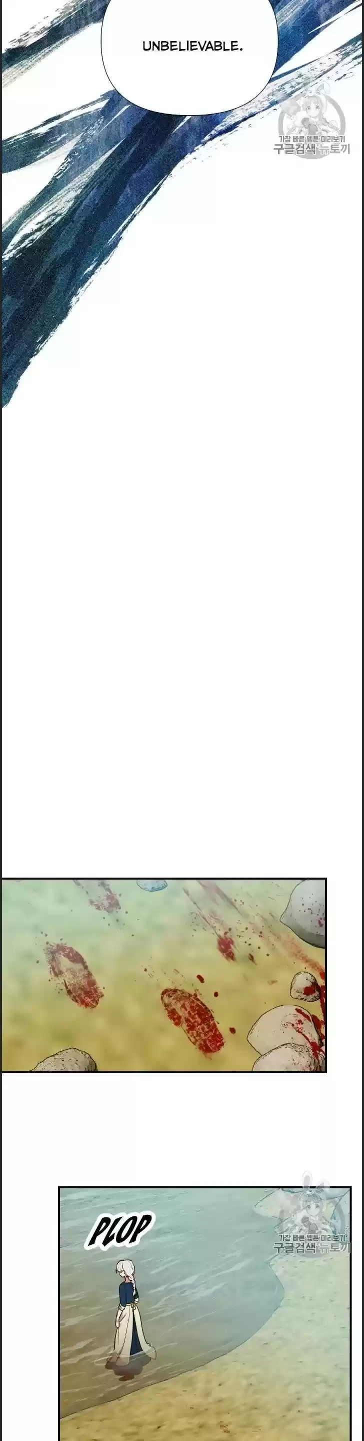 The Monster Duchess And Contract Princess Chapter 74