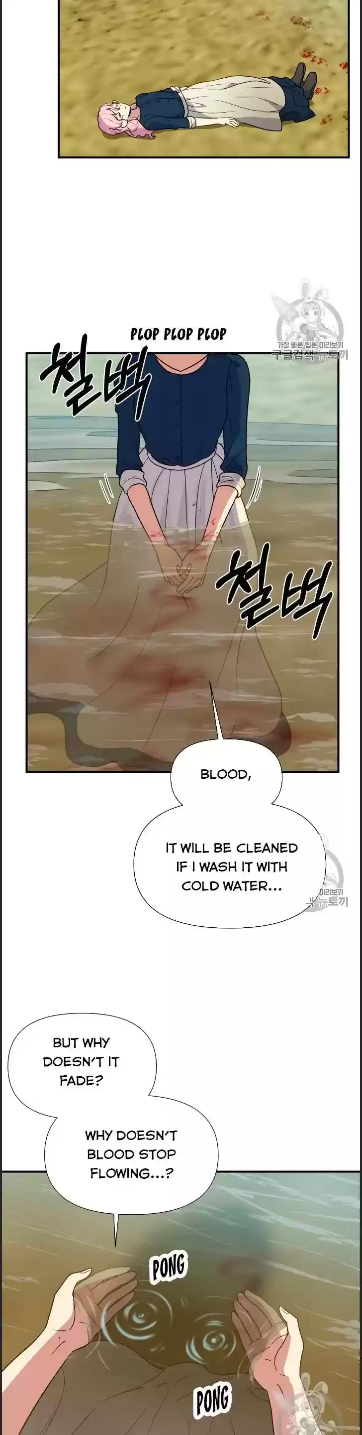 The Monster Duchess And Contract Princess Chapter 74