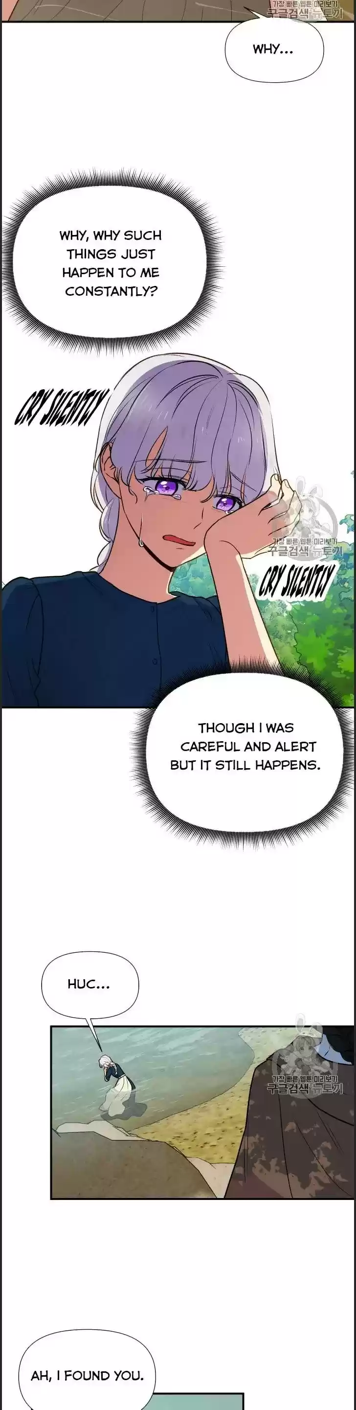 The Monster Duchess And Contract Princess Chapter 74