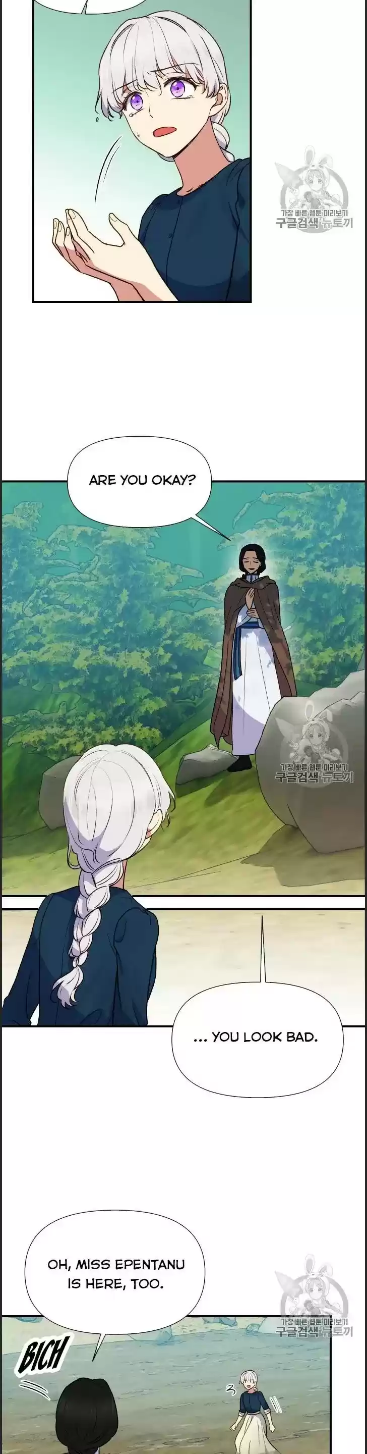 The Monster Duchess And Contract Princess Chapter 74.5