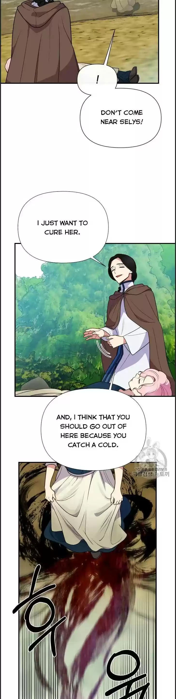 The Monster Duchess And Contract Princess Chapter 74.5