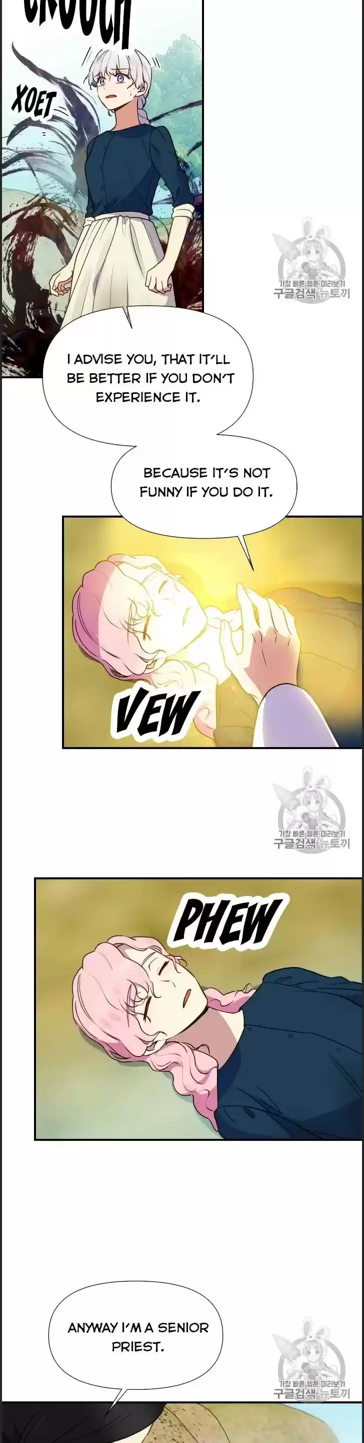 The Monster Duchess And Contract Princess Chapter 74.5