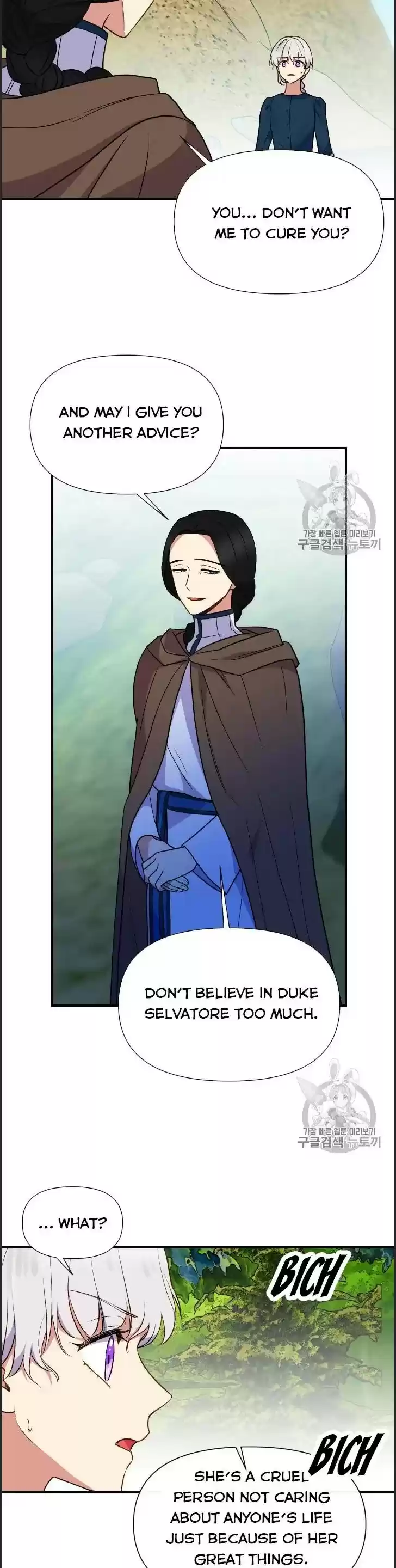 The Monster Duchess And Contract Princess Chapter 74.5