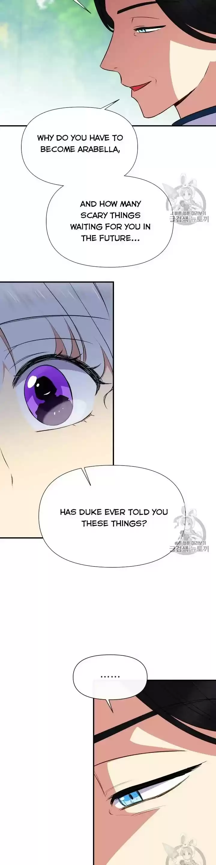 The Monster Duchess And Contract Princess Chapter 74.5