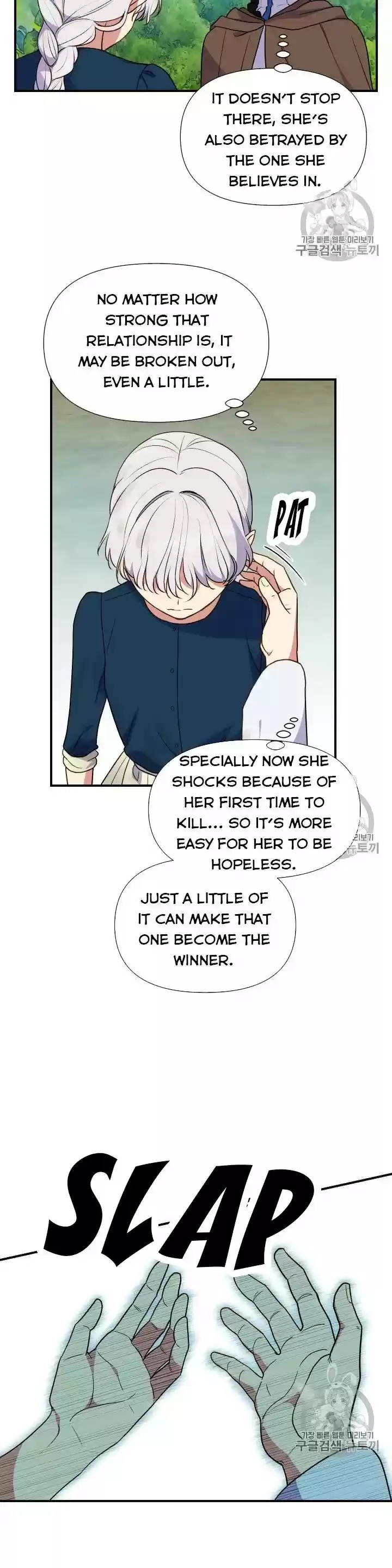 The Monster Duchess And Contract Princess Chapter 74.5