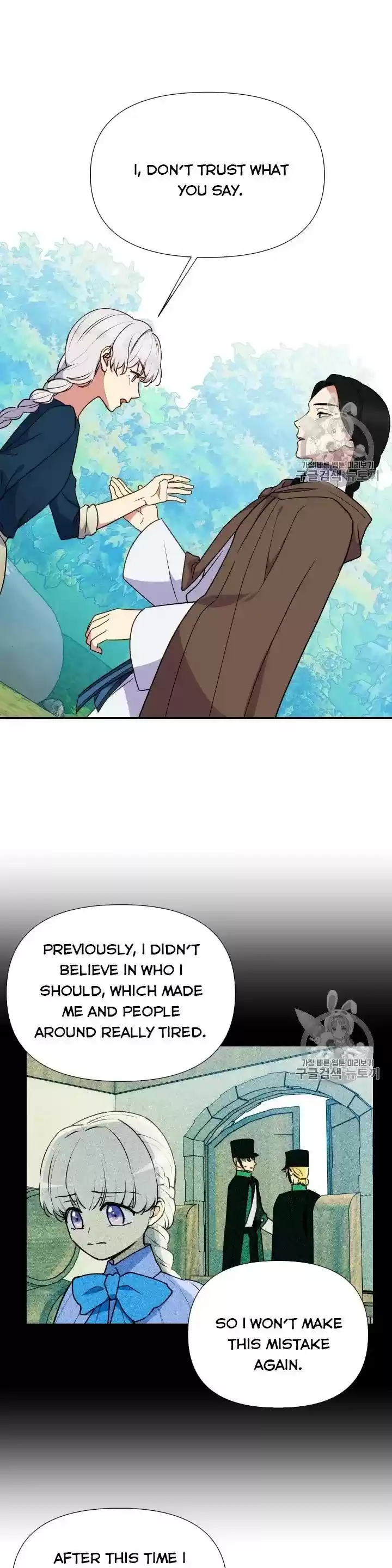 The Monster Duchess And Contract Princess Chapter 74.5